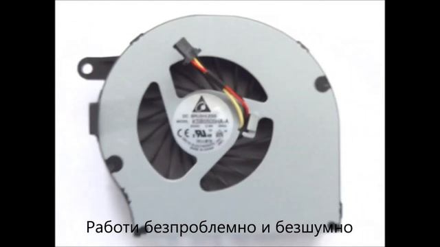Безшумен вентилатор за HP Compaq CQ62, CQ72, G72, G62 от Screen.bg смотреть онлайн