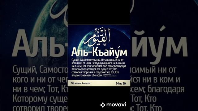 Хутба на кабардинском Имам-хатыб Ашев Руслан. смотреть онлайн