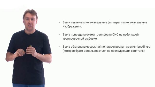 2.5 Выводы смотреть онлайн