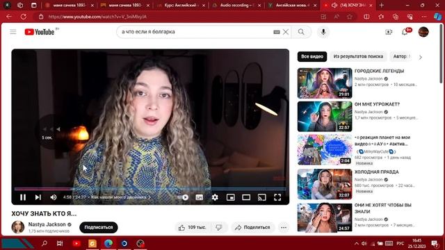откуда мем а что если я болгарка смотреть онлайн