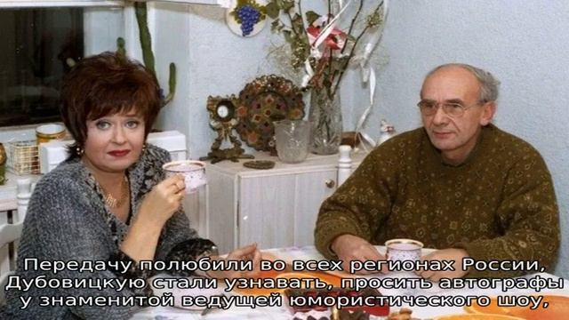 Регина Дубовицкая смотреть онлайн