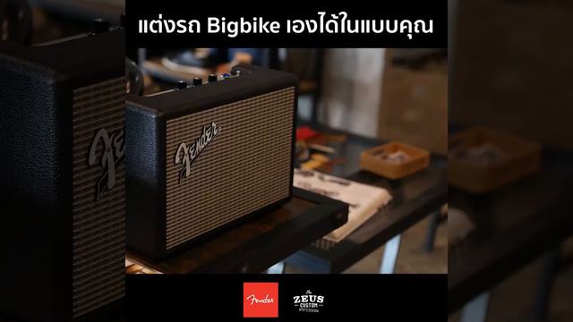 ZEUS CUSTOM X FENDER SPEAKER BLUETOOTH смотреть онлайн