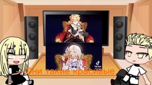 Реакция родителей Итера и Люмин на них Genshin Impakt ( Итер принц бездны)💕Eva💭