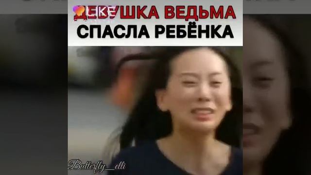 Дорама: любовь ведьмы