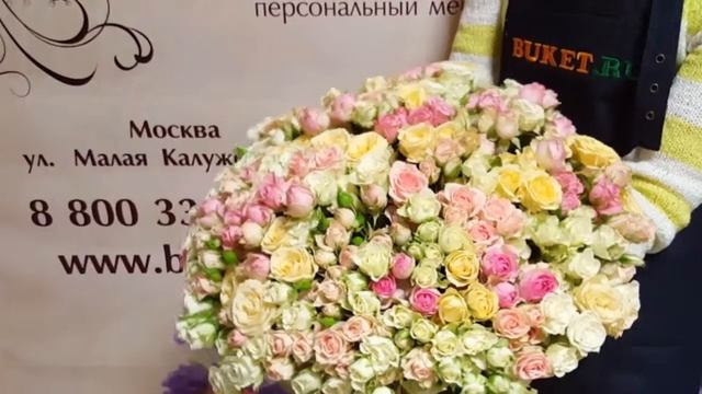 Букет из 101 кустовой розы "Пралине" смотреть онлайн