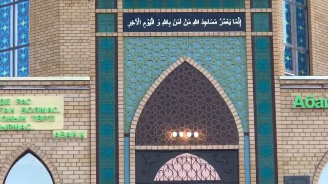 Мое утро, перемены, новая Мечеть!