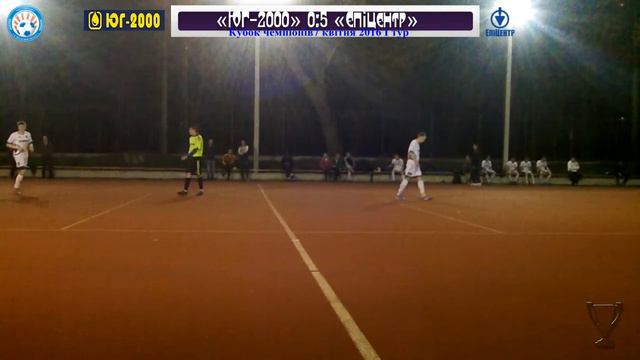 «ЮГ-2000» 0:5 «Епіцентр» смотреть онлайн