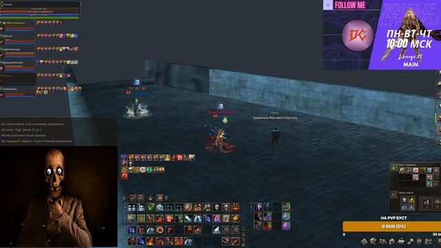 Осада, блесски, рб в LineAge 2 Main | RuOff | Airin