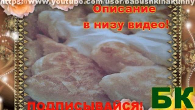Смотреть как сделать Оладьи смотреть онлайн