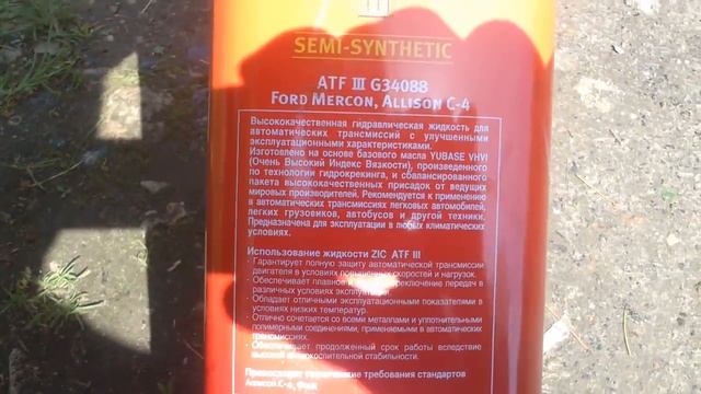 Замена жижы в автомате смотреть онлайн