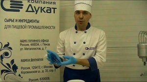Декорирование торта гелем. Гели «Шеф Дукат»