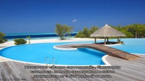 Отели с крытым бассейном в крыму