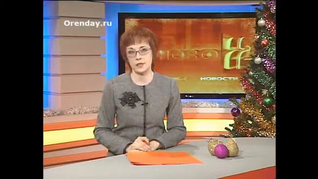 Список Трубникова смотреть онлайн