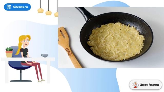 Сборник рецептов