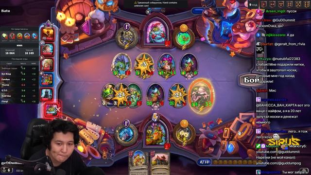РИСУЕМ КАРТИШКИ И ВЫКИДЫВАЕМ ВСЕХ С 10 ХОДА НА МУРЛОКАХ!? / Guddumpog Hearthstone Guddummit смотреть онлайн