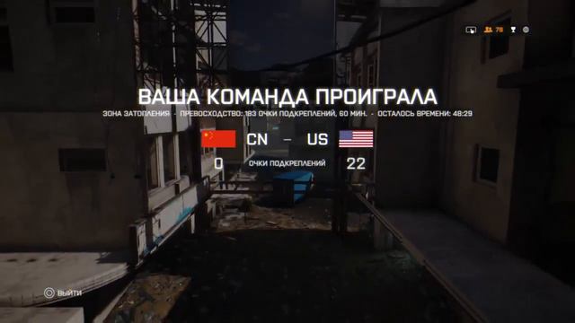 [M] Medvedi vs [NXG] NEXT GENERATION / Domination 5v5 / Лига NGT / BF4 / PS4 смотреть онлайн
