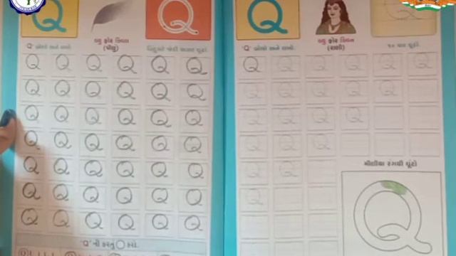 LKG | ENGLISH | Q FOR QUEEN | R FOR ROSE смотреть онлайн
