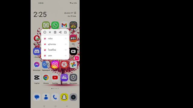 Как исправить Instagram Не удалось добавить в шаблон Что-то пошло не так