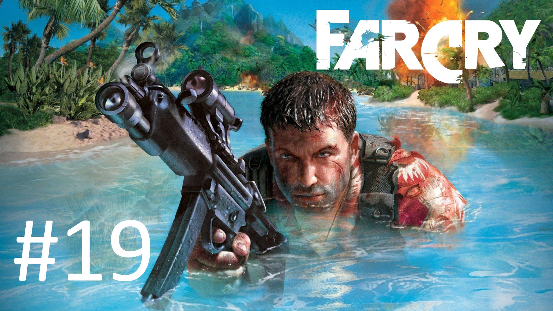 Прохождение Far Cry - Уровень 19. Дамба