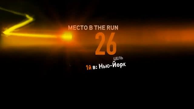 Let's Play "Need For Speed: The Run" (Тяжело) Часть 39 смотреть онлайн