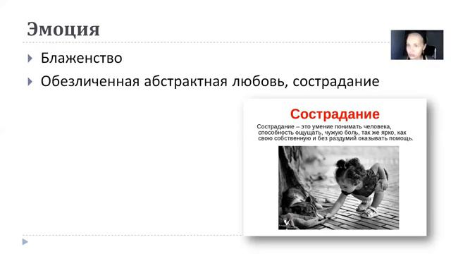 Высшие планеты теория смотреть онлайн