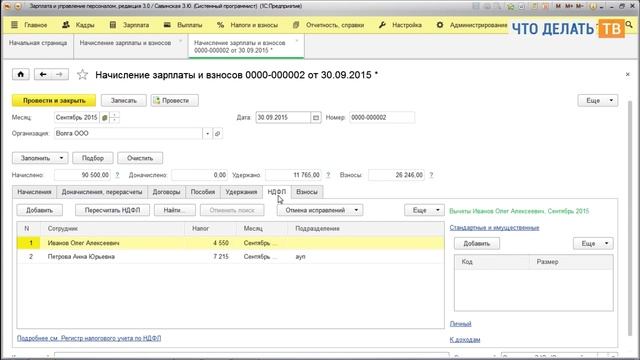 Мастерство и Ум