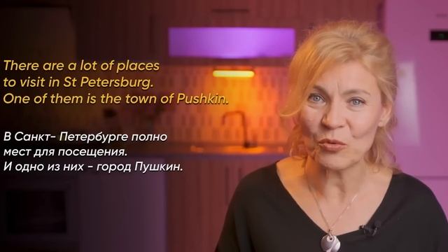 There is | There are для начинающих смотреть онлайн