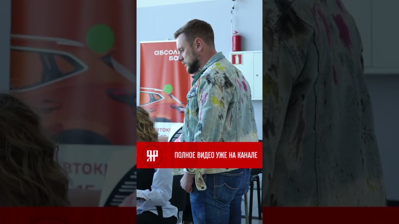 #филиалЯрдрейТольятти смотреть онлайн