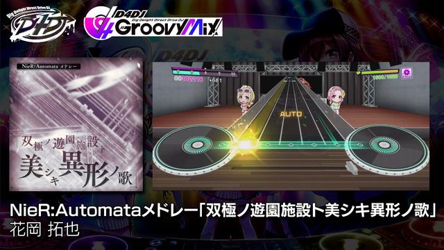 (音源) [D4DJ] NieR:Automataメドレー「双極ノ遊園施設ト美シキ異形ノ歌」 [NOFX] смотреть онлайн