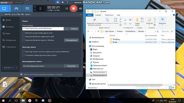 Код ошибки: 20006 (Cannot create services (StartServices failed: 1058) | Fortnite | Решение здесь! смотреть онлайн