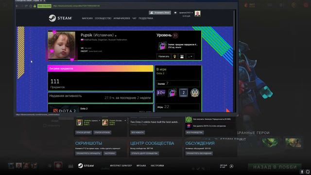 данил с др смотреть онлайн