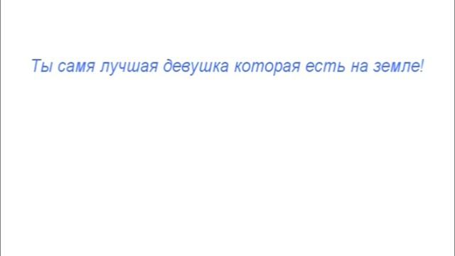 семенова катя смотреть онлайн
