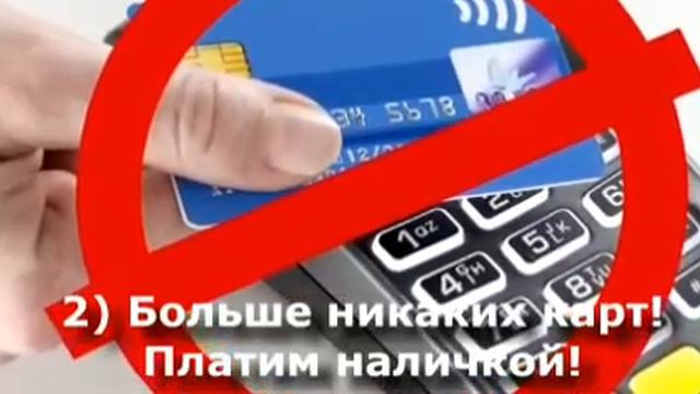 Всероссийский бойкот! Присоединяйтесь.