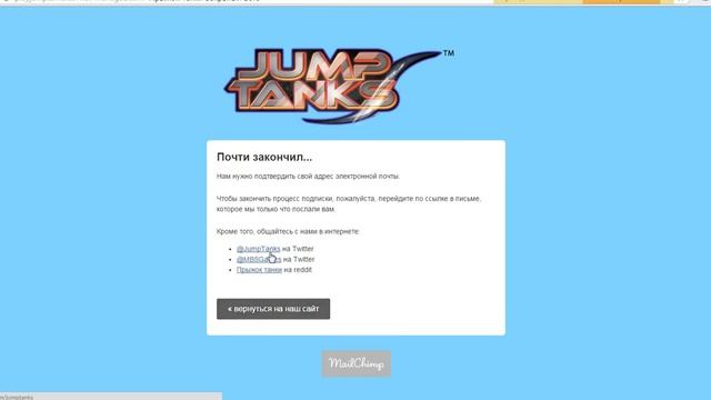 Как бесплатно получить стим ключ игры Jump Tanks Beta FREE! смотреть онлайн