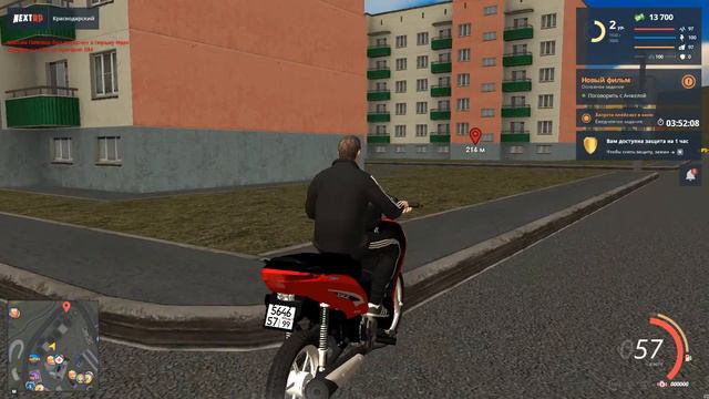 NEXT RP/как прокочатся/1 серия