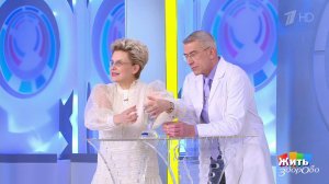 Жить здорово! Выпуск от 07.02.2022