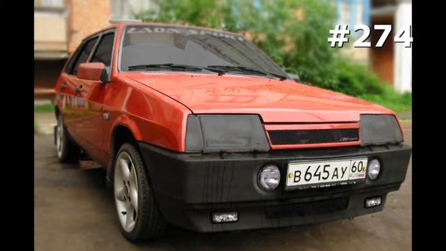 #274. Самые дорогие автомобили - ВАЗ (Популярные иномарки) смотреть онлайн