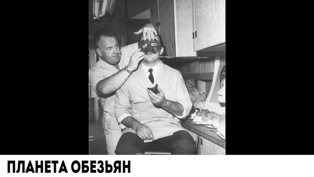 ТОП-10 Трансформаций с помощью грима в кино смотреть онлайн