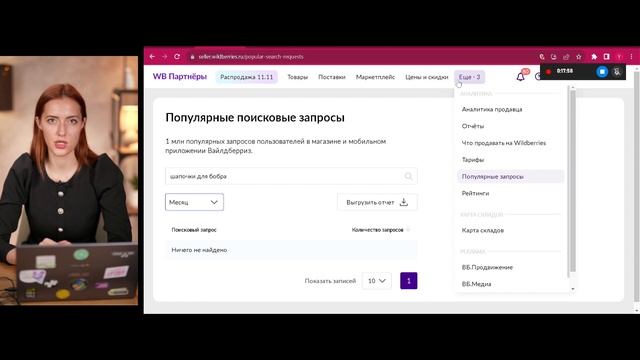 Эфир 1 про выбор товара смотреть онлайн