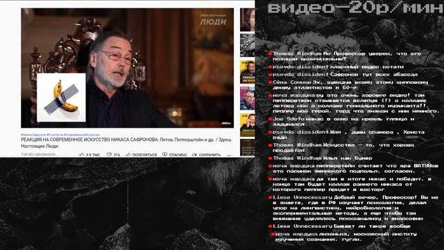 ЗАГОВОР ИСКУССТВА НИКАС САФРОНОВ СОВРИСК смотреть онлайн