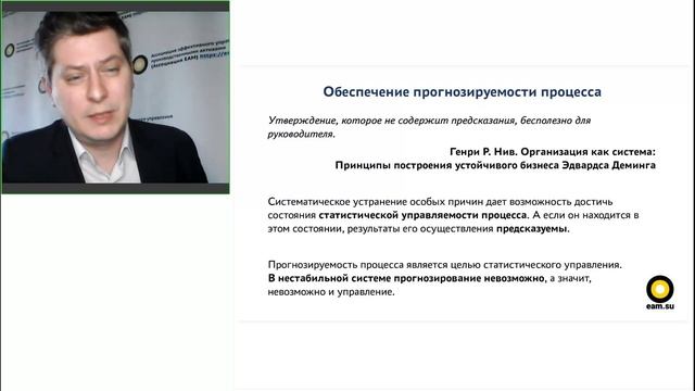 Зачем снижать вариабельность смотреть онлайн