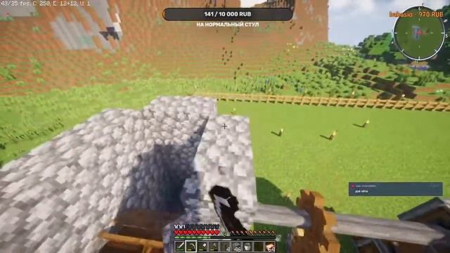 [СТРИМ] MineCraft - выживанием с модом Create смотреть онлайн