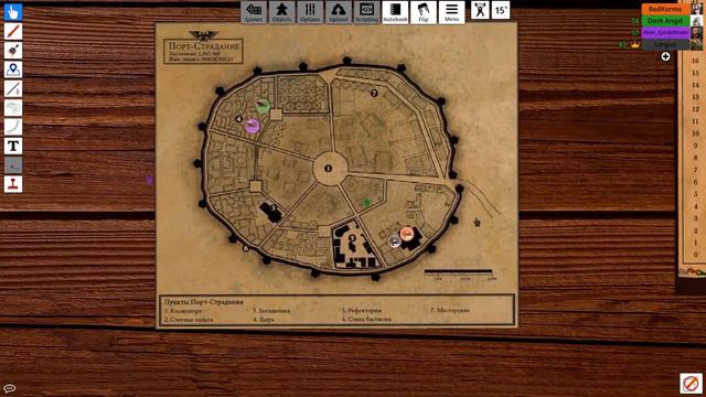 Dark Heresy - Божественный ролеплей смотреть онлайн