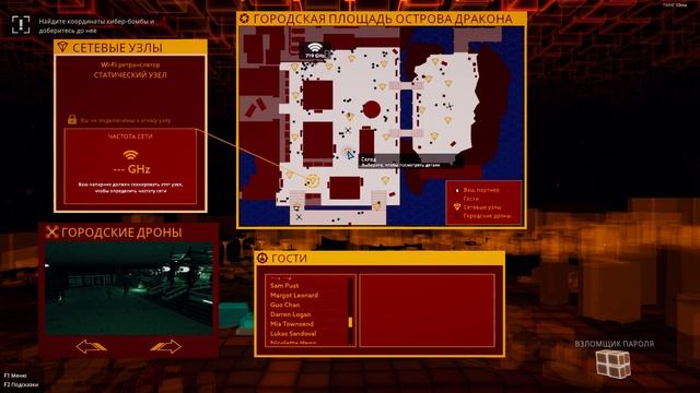 | Прохождение Operation: Tango Coop | ФИНАЛ (с комментариями) смотреть онлайн