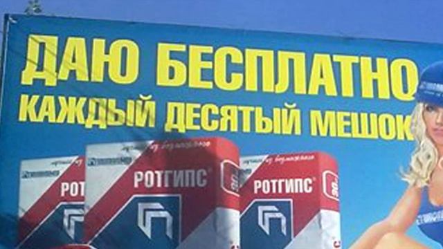 TOP 5 рекламных баннеров Читы смотреть онлайн