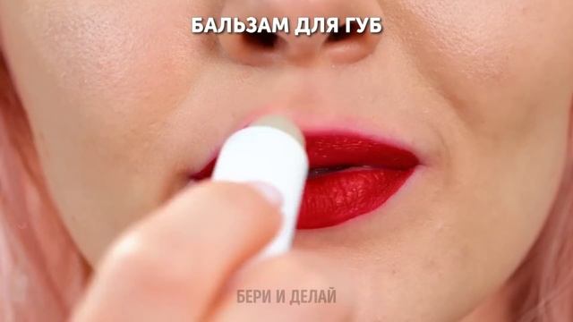 ЛУЧШИЕ БЬЮТИ ЛАЙФХАКИ, ЧТОБЫ ШИКАРНО ВЫГЛЯДЕТЬ смотреть онлайн