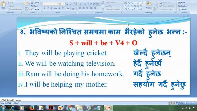 Present, Past & Future Continuous Tense in Nepali. How to learn ENGLISH Tense grammar in Nepali. смотреть онлайн
