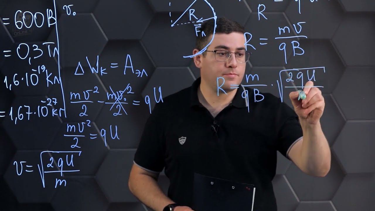 Сила Лоренца. Практическая часть. 10 класс. смотреть онлайн