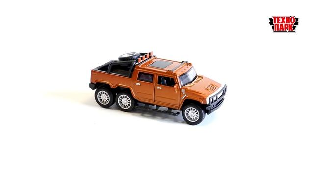 "Технопарк". Машина "ВНЕДОРОЖНИК" (252536) смотреть онлайн