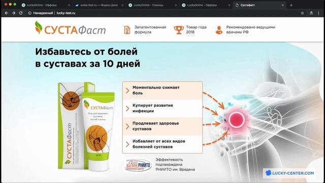Курс по основам в арбитраже| Настройка ленда по АПИ | Арбитраж трафика смотреть онлайн